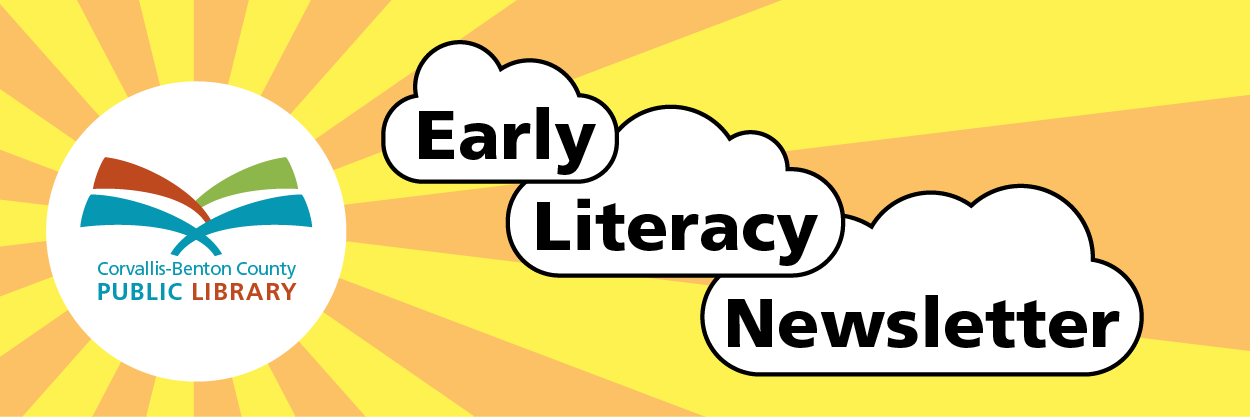 Early Literacy Sun and Clouds banner